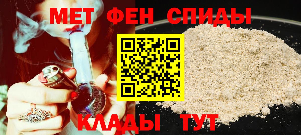 АМФЕТАМИН 98% Ишимбай