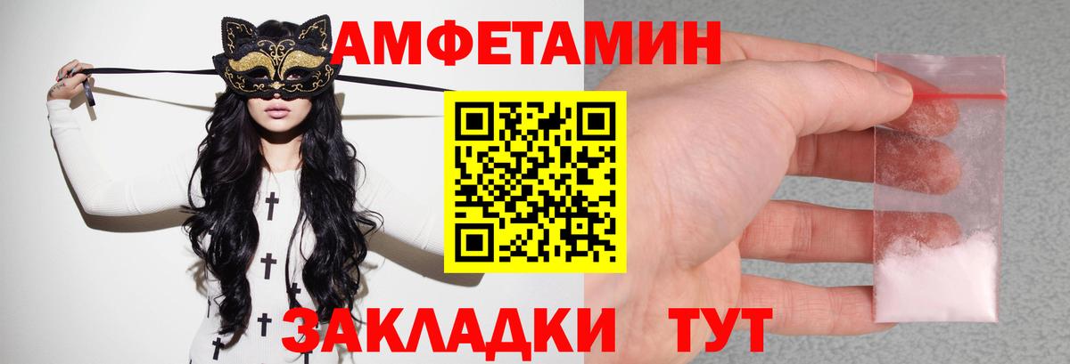 Ишимбай  Amphetamine 98%  АМФЕТАМИН  Вход с VPN 