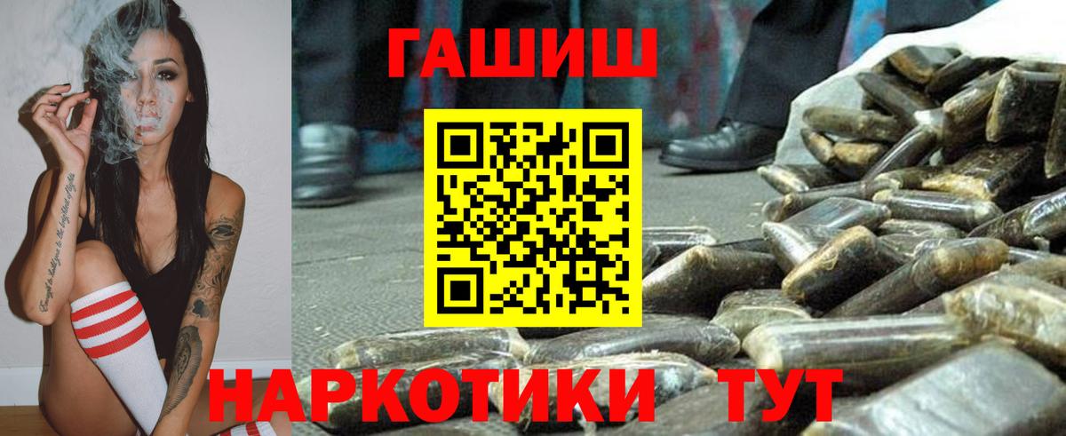 ГАШ Изолятор  Вход с VPN  ГАШ убойный  Ишимбай 