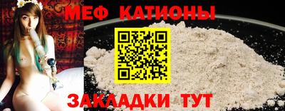 МДМА Кумертау