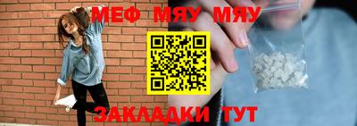 МДМА Кумертау