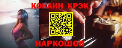 МДМА Кумертау