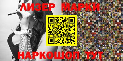 МДМА Кумертау