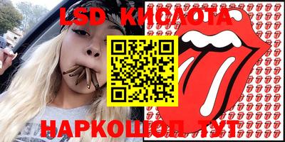 МДМА Кумертау
