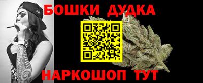 МДМА Кумертау