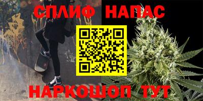 каннабис Кунгур