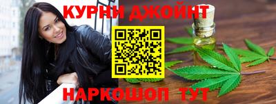 каннабис Кунгур