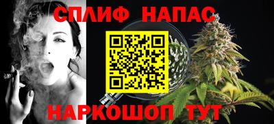 каннабис Кунгур
