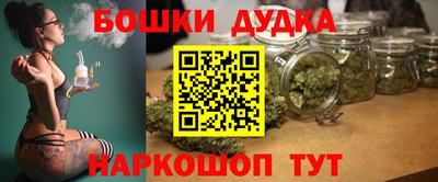 каннабис Кунгур