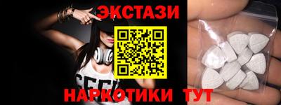 каннабис Кунгур