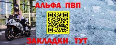 МДМА Кумертау