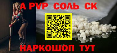 каннабис Кунгур