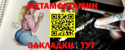 МДМА Кумертау