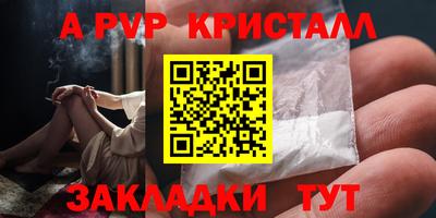 a pvp Кулебаки