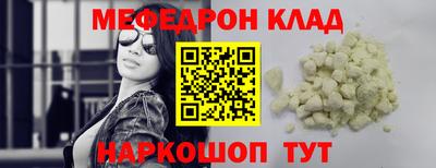 МДМА Кумертау