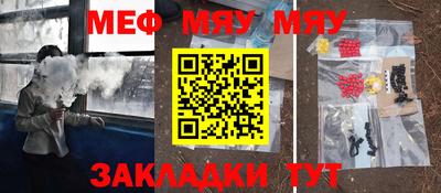 МДМА Кумертау