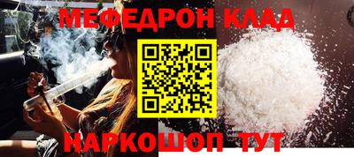 МДМА Кумертау