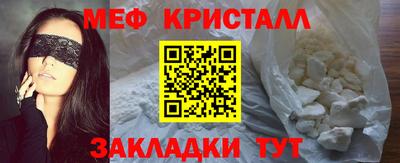 МДМА Кумертау