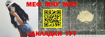 МДМА Кумертау