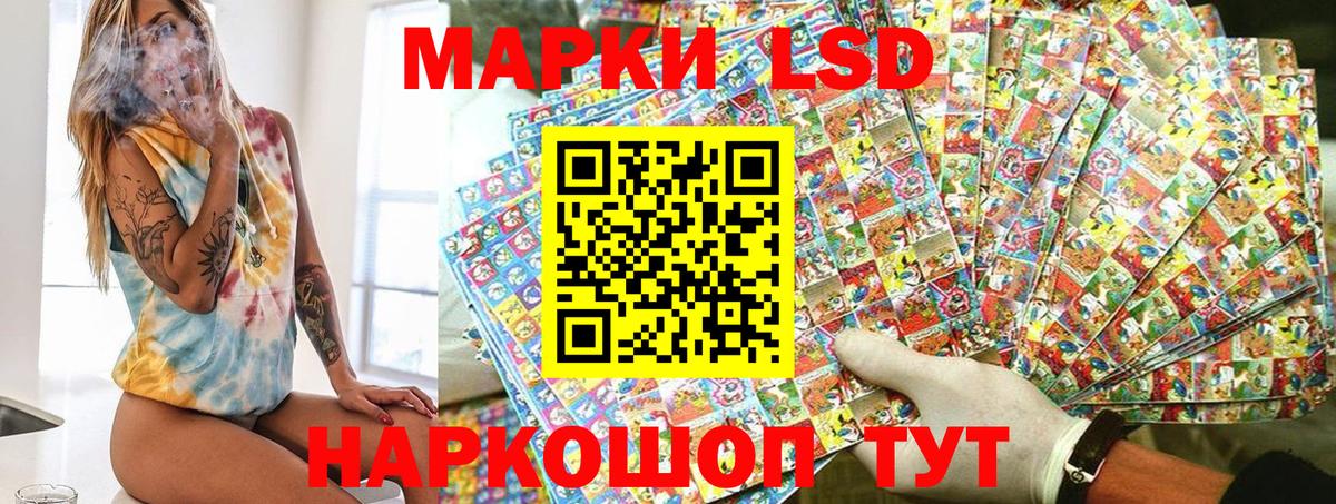 Ишимбай  купить  сайты  Марки 25I-NBOMe  Вход с VPN  Марки N-bome 1,8мг 