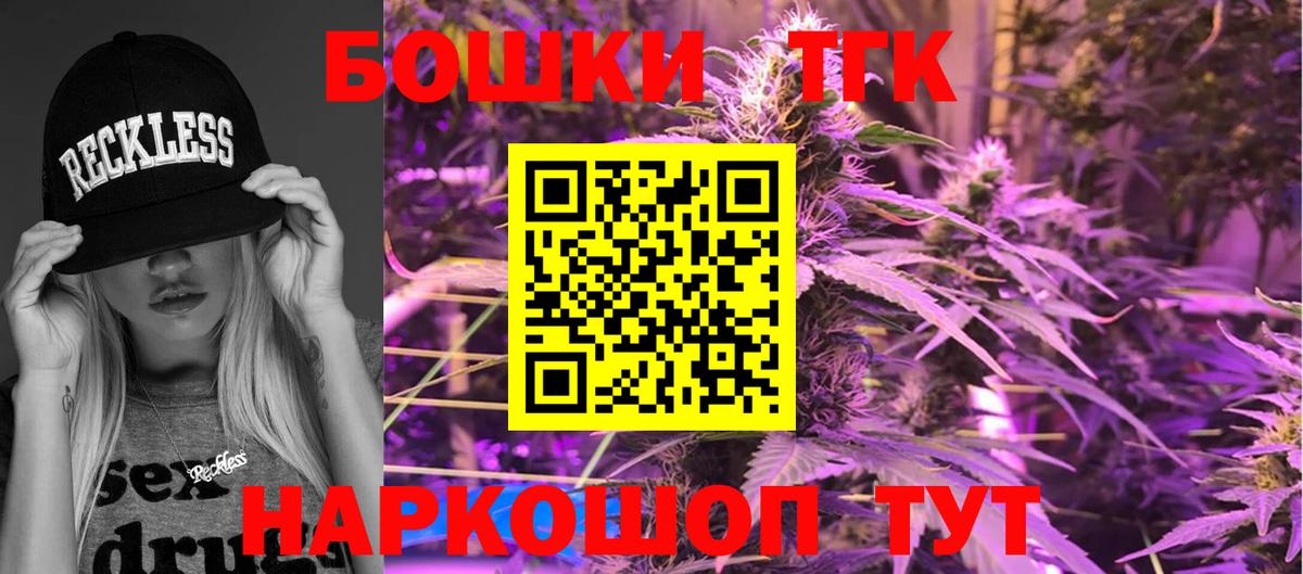Бошки Шишки AK-47  Бошки Шишки LSD WEED  Ишимбай  Шишки марихуана тримм  Вход с VPN 