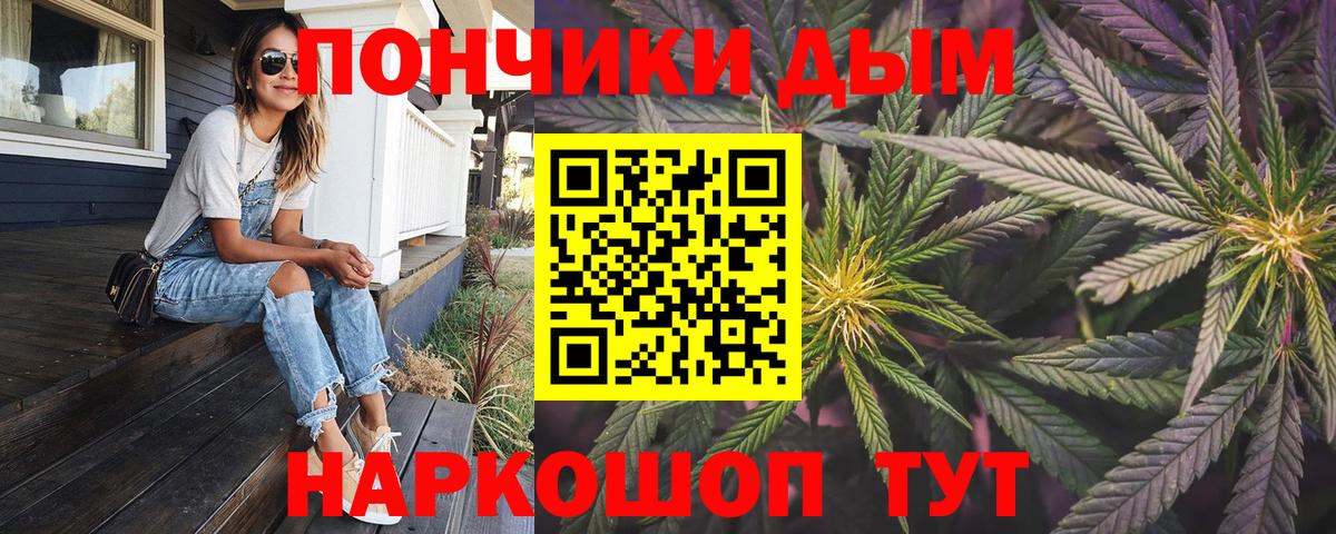 Бошки Шишки OG Kush Ишимбай